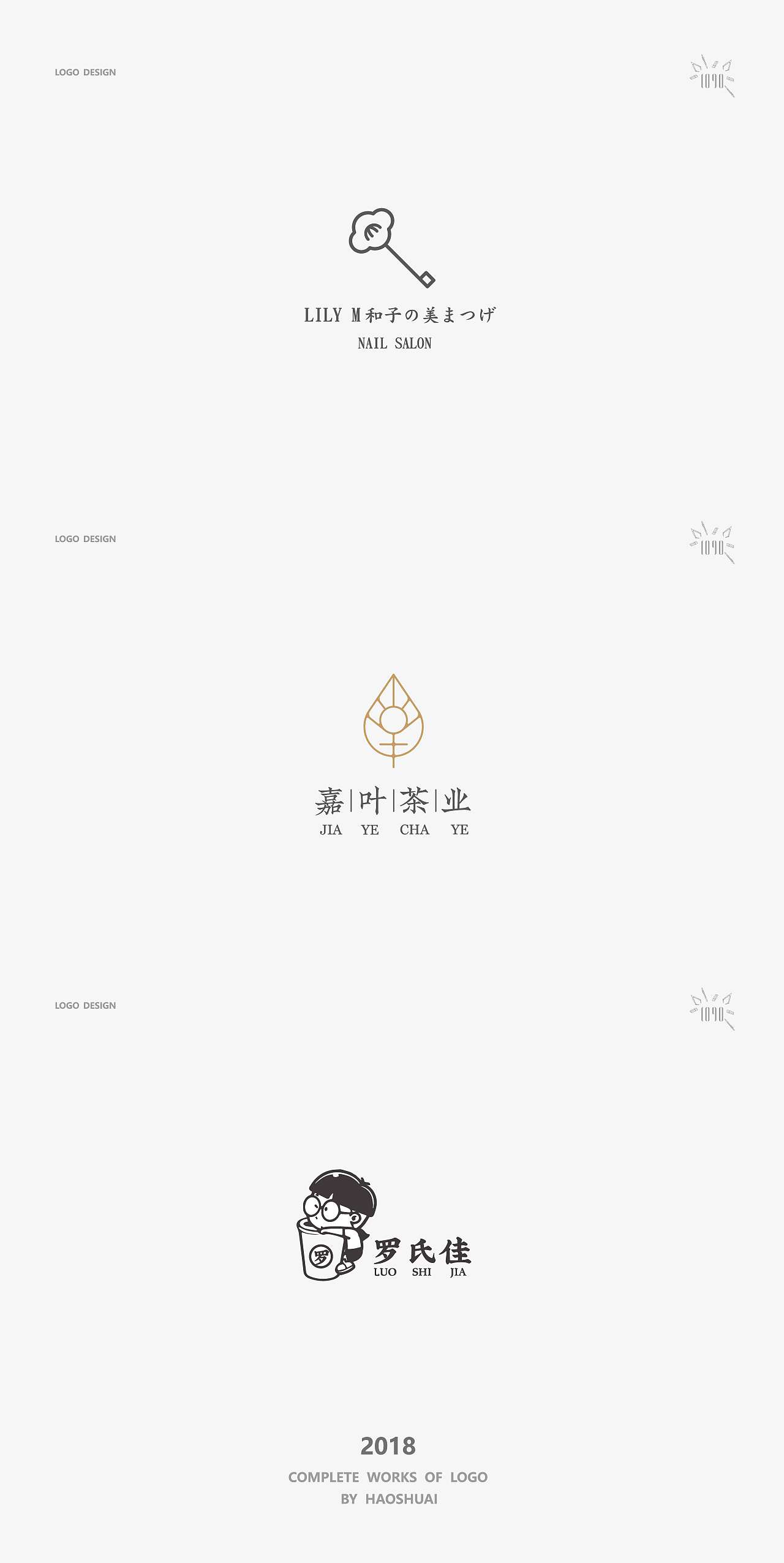 LOGO合集（图ZMTM0MzUyMTQ4） - Logo - 站酷设计师VignyH原创素材 - 站酷ZCOOL