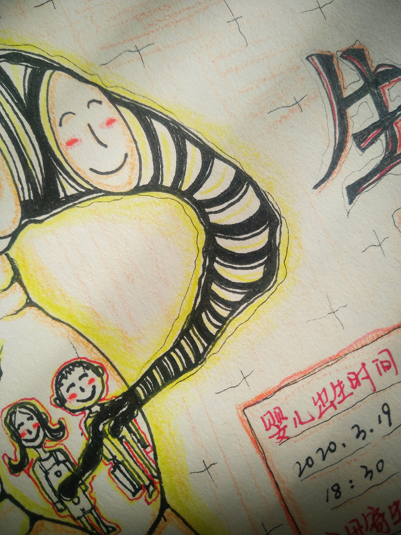 『寄生』（图ZMjAxMDgwNjI4） - 新锐潮流插画 - 站酷设计师noXXnoYY原创素材 - 站酷ZCOOL