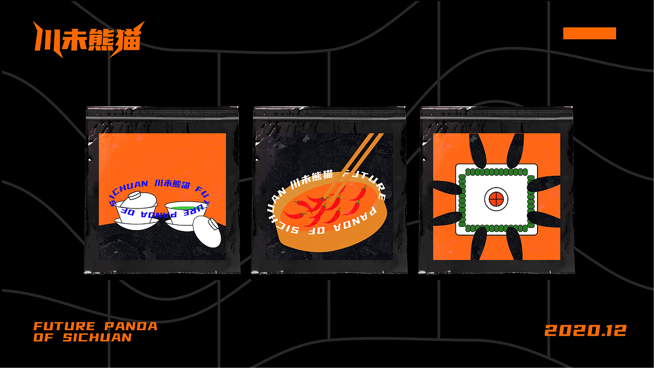 2020作品集（图ZMjUxNTg5MTMy） - 品牌 - 站酷设计师阿望不改稿原创素材 - 站酷ZCOOL