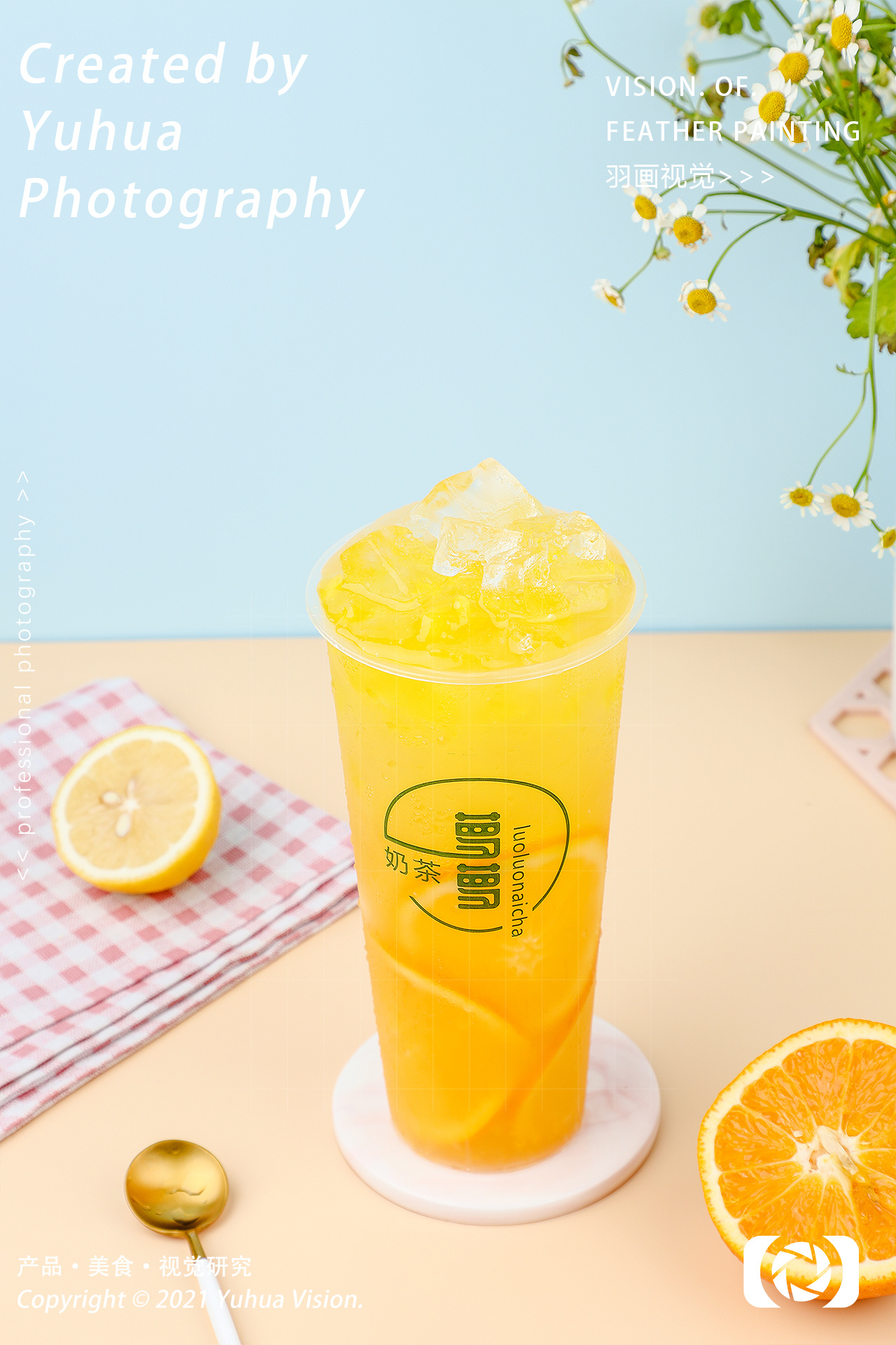 珍珠奶茶杨枝甘露西瓜奶昔沙冰果汁水果茶鲜橙汁西瓜汁