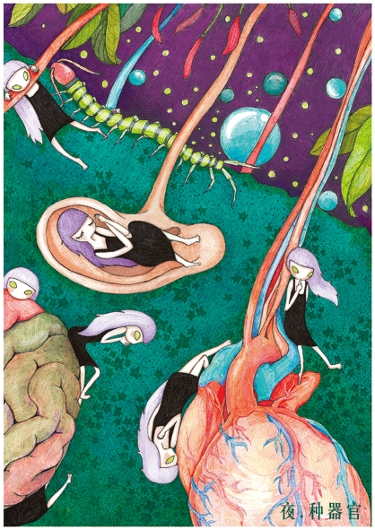 夜（图ZMTQzMzY5NzY=） - 创作习作 - 站酷设计师哈尔哈尔原创素材 - 站酷ZCOOL