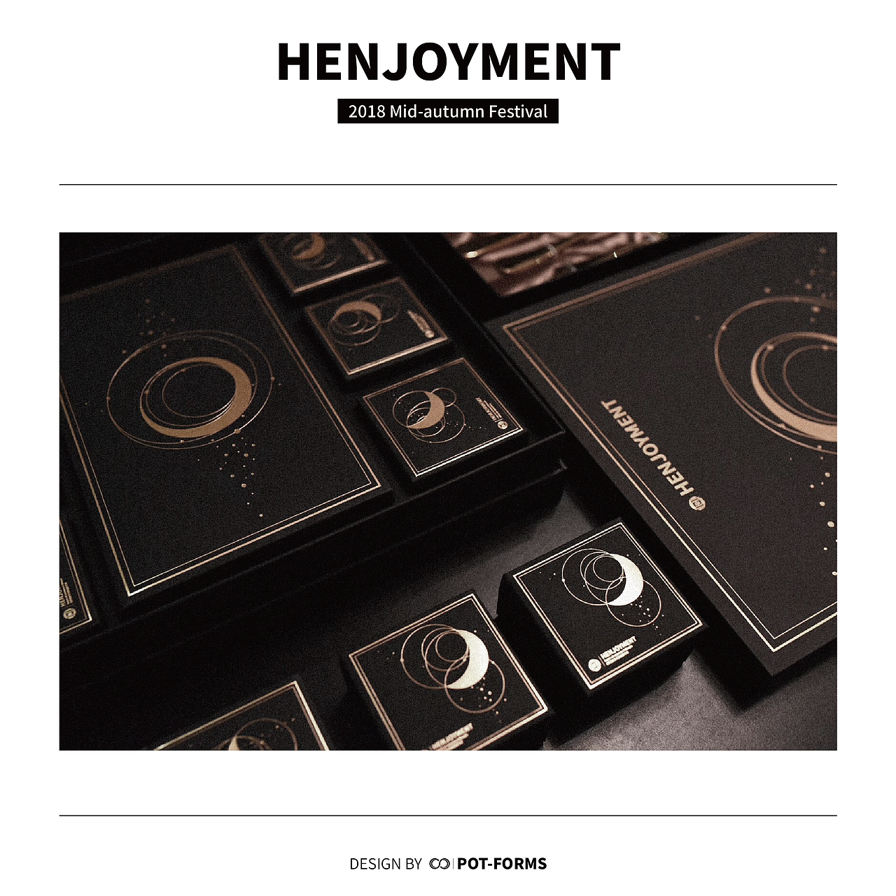HENJOYMENT-中秋月饼设计（图ZMTI4MjAyOTg0） - 包装 - 站酷设计师DotNiners原创素材 - 站酷ZCOOL