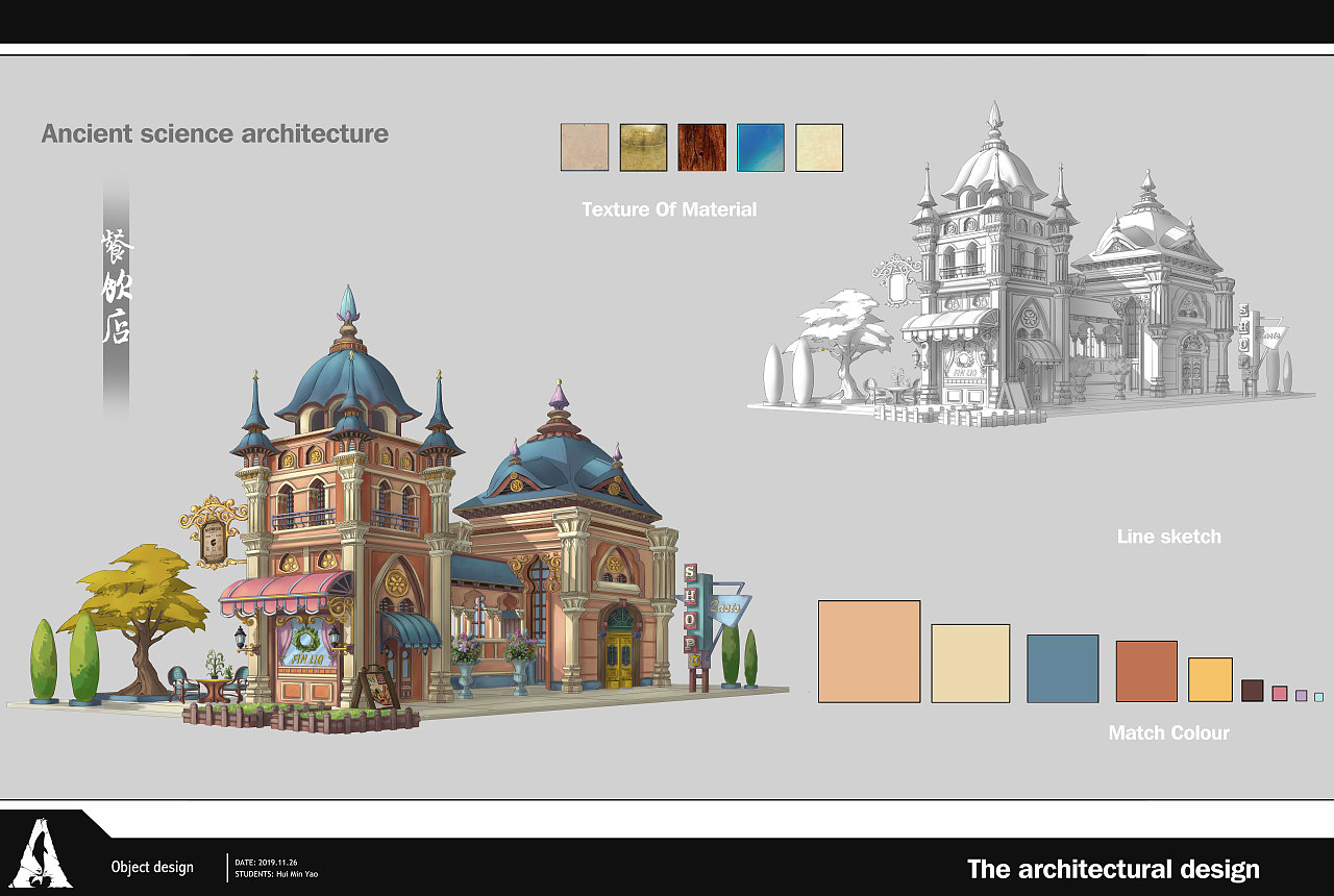 游戏场景原画作品（图ZMTk3NjEzMjgw） - 概念设定 - 站酷设计师Huim梦记原创素材 - 站酷ZCOOL