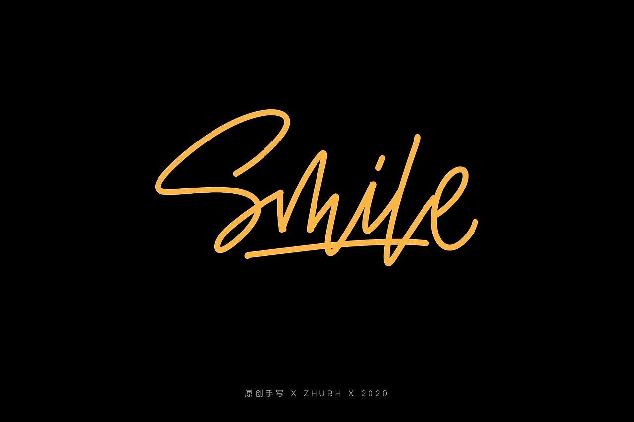 手写英文brush字体