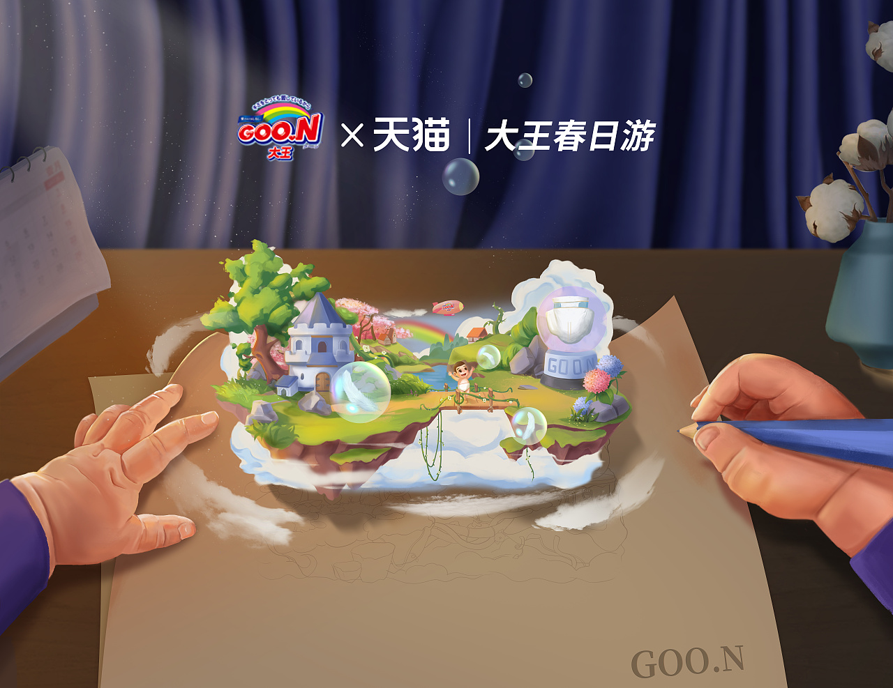 大王猫头设计——大王春日游（图ZMjg3MzQwMzUy） - 商业插画 - 站酷设计师爱画画的肉泥原创素材 - 站酷ZCOOL