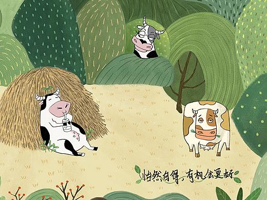 怡然自得   有机会更好