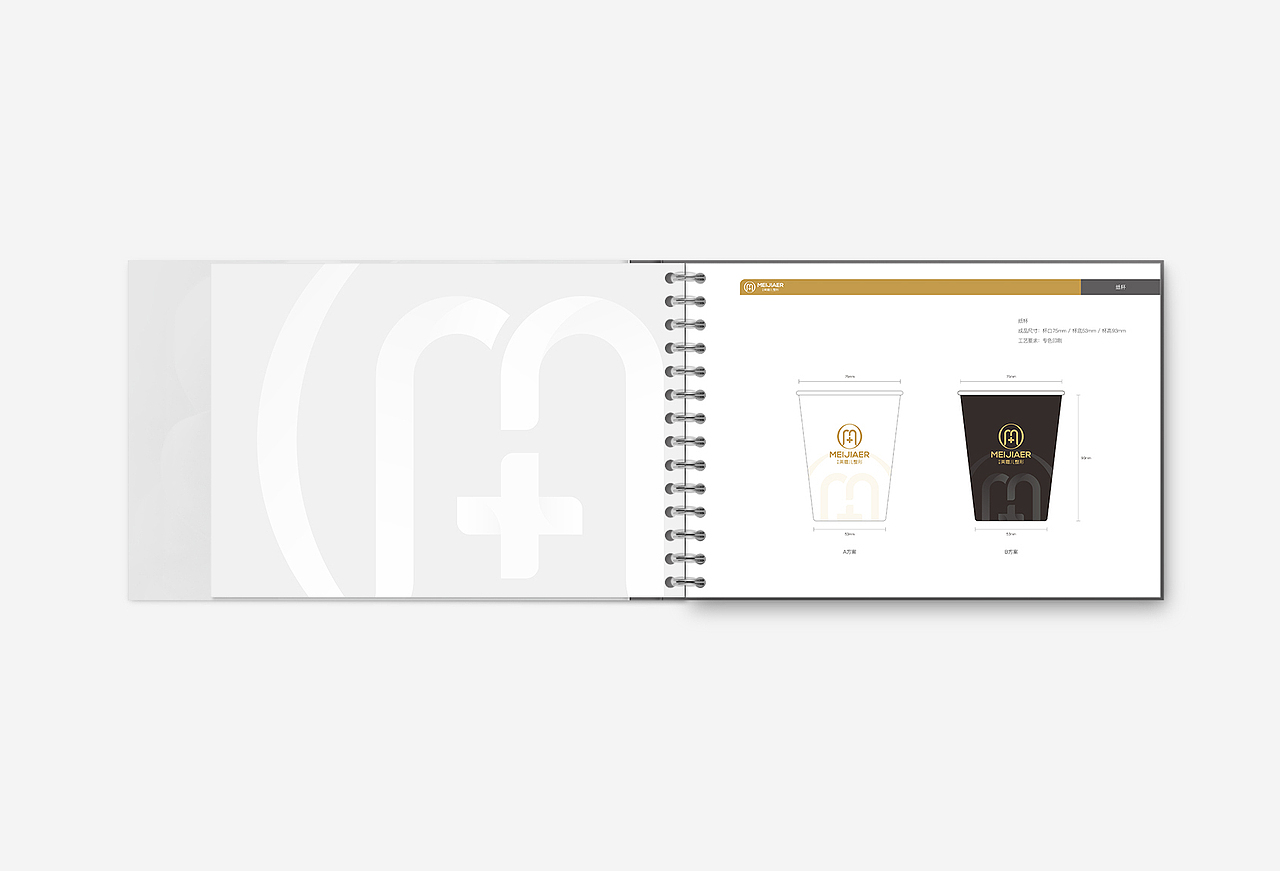 丽星美嘉儿整形品牌形象设计（图ZMTM4MjIyMjcy） - 品牌 - 站酷设计师春分品牌设计原创素材 - 站酷ZCOOL