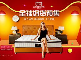 合成海报