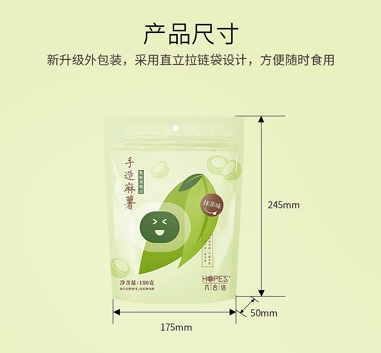 食品详情页（图ZMTQ3NDg1NDQ4） - 图案 - 站酷设计师不加盐的小鱼原创素材 - 站酷ZCOOL