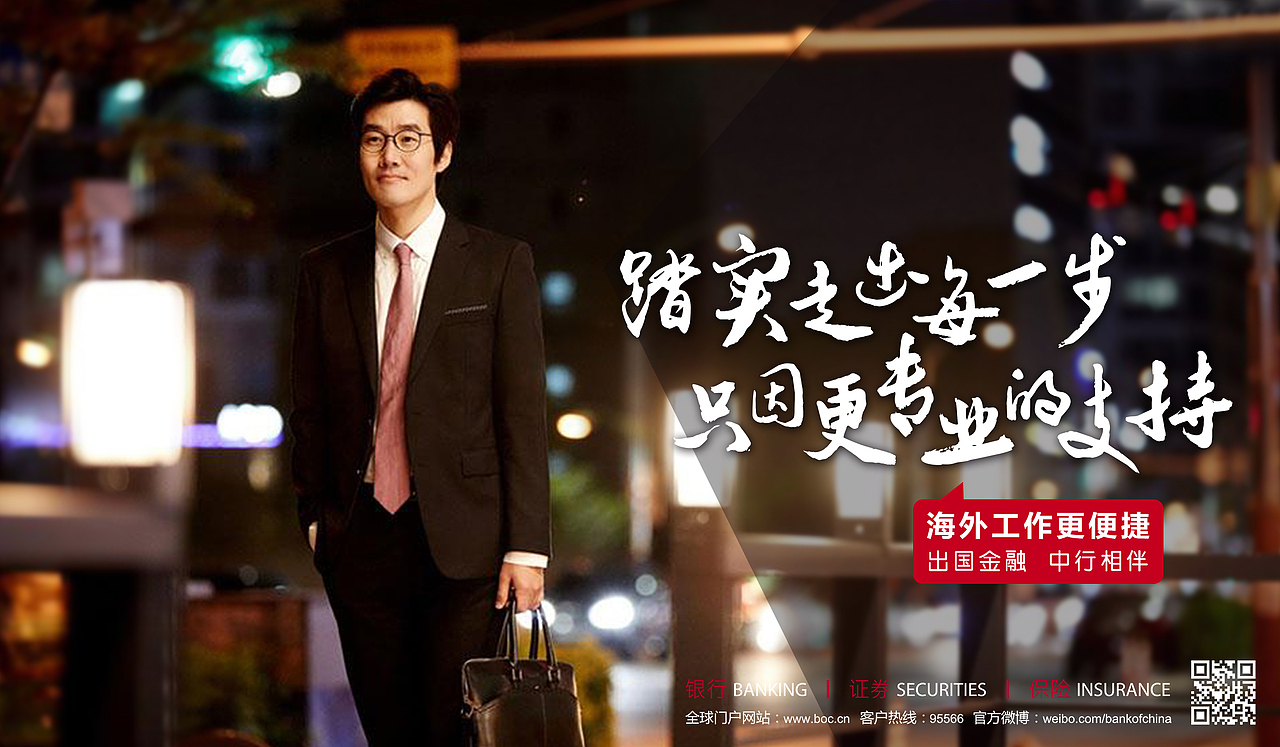 灯箱广告 广告设计 商务海报 商务广告 海报设计