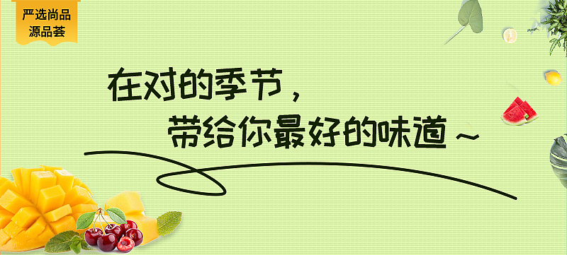 活动banner+海报（图ZMjE0OTc0NDY4） - 品牌 - 站酷设计师阿卓ya原创素材 - 站酷ZCOOL