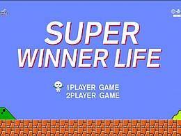 玩过这游戏的人,已不再年少——至80 90 地产小动画