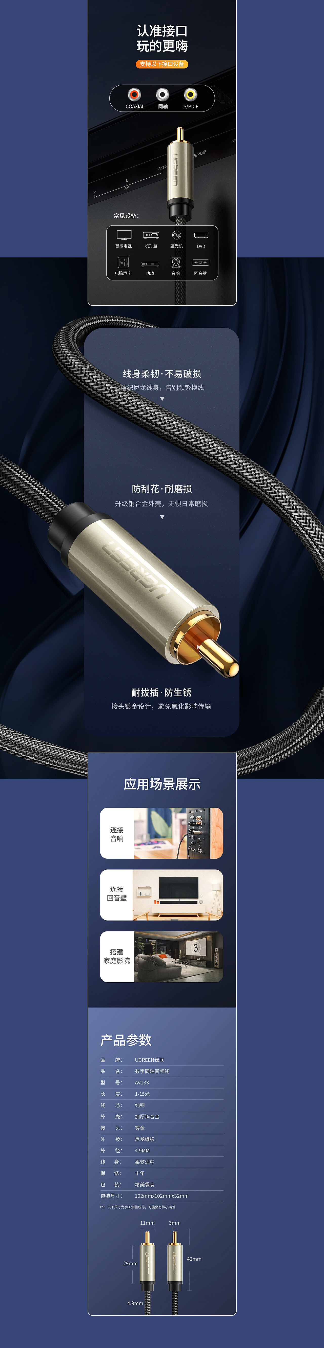 2020 详情页x2（图ZMjQwNjA5NDUy） - 电商 - 站酷设计师JASON_陆原创素材 - 站酷ZCOOL