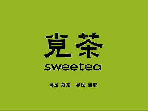 觅茶| 饮品标志设计