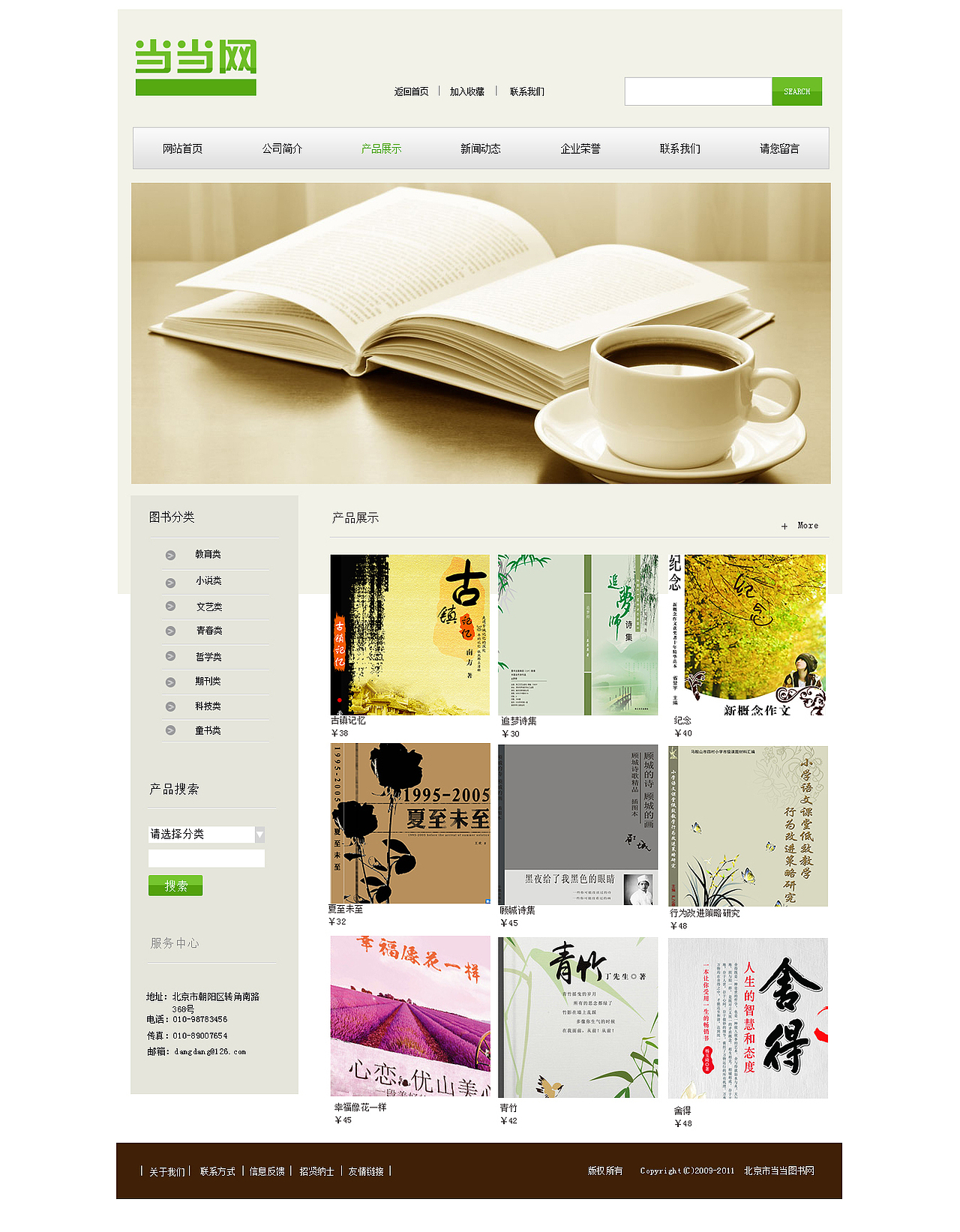 练习（图ZNjMxNzM4MjA=） - 电商 - 站酷设计师吃喝玩乐一箩筐原创素材 - 站酷ZCOOL