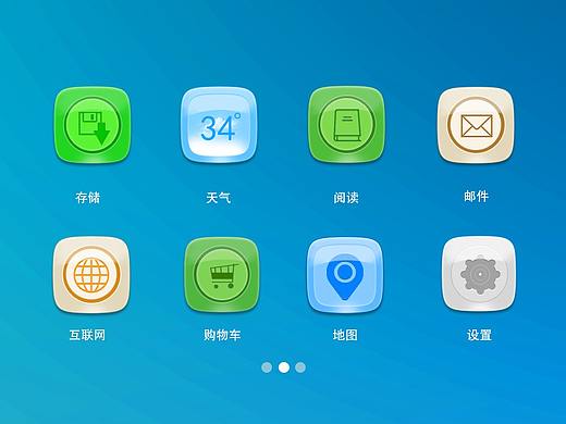 主题图标（个人主页-ZMjkyODIyNDg=） - 图标 - 站酷设计师爱设计的小白龙原创素材 - 站酷ZCOOL