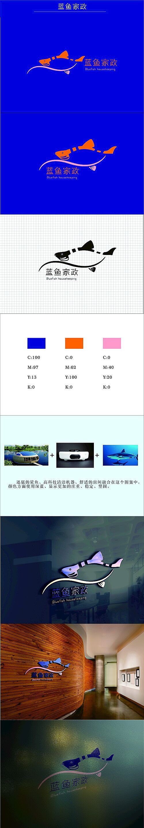 LOGO（圖ZMTI0MDUzMzE2） - Logo - 站酷設(shè)計(jì)師朱朱九八原創(chuàng)素材 - 站酷ZCOOL