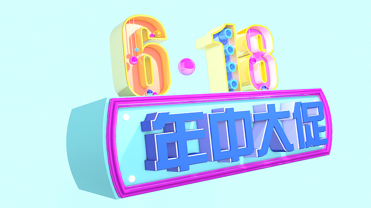 C4D建模渲染练习