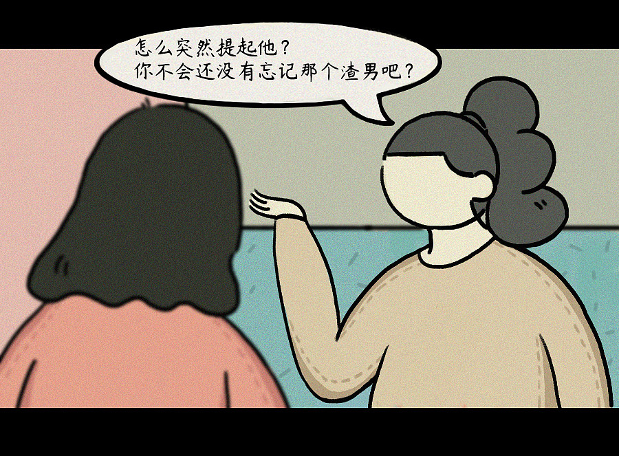 插画设计《来过就是永远》