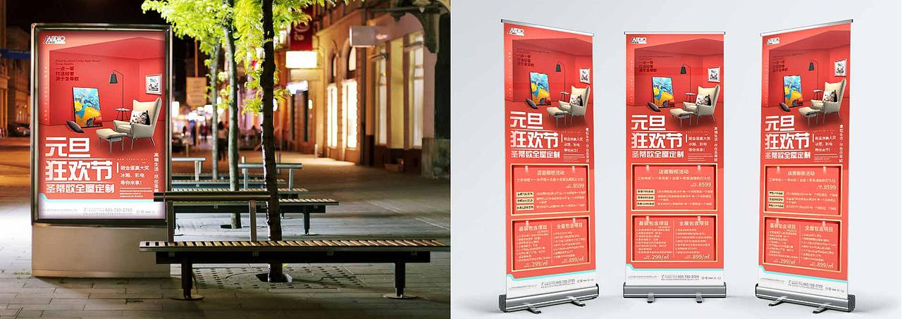 圣蒂欧品牌vi（图ZMjQ5OTg5NjI0） - 品牌 - 站酷设计师不走心设计JAY原创素材 - 站酷ZCOOL