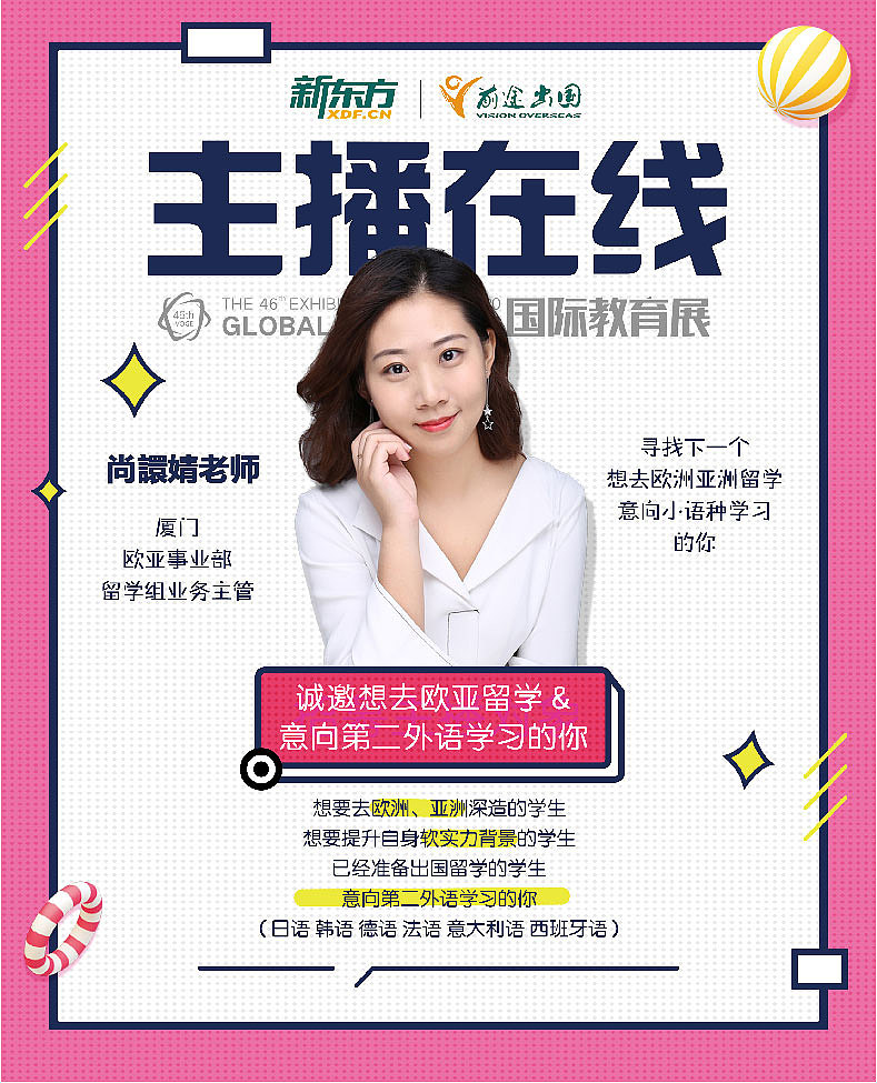 主播新浪潮（图ZMjAxNzQ1Nzg0） - 包装 - 站酷设计师道妙真仙原创素材 - 站酷ZCOOL