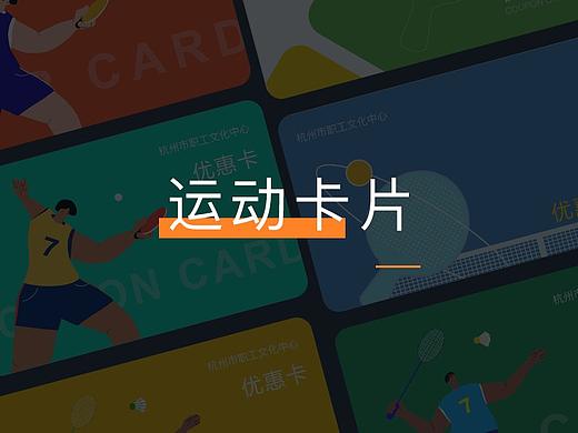 卡片设计