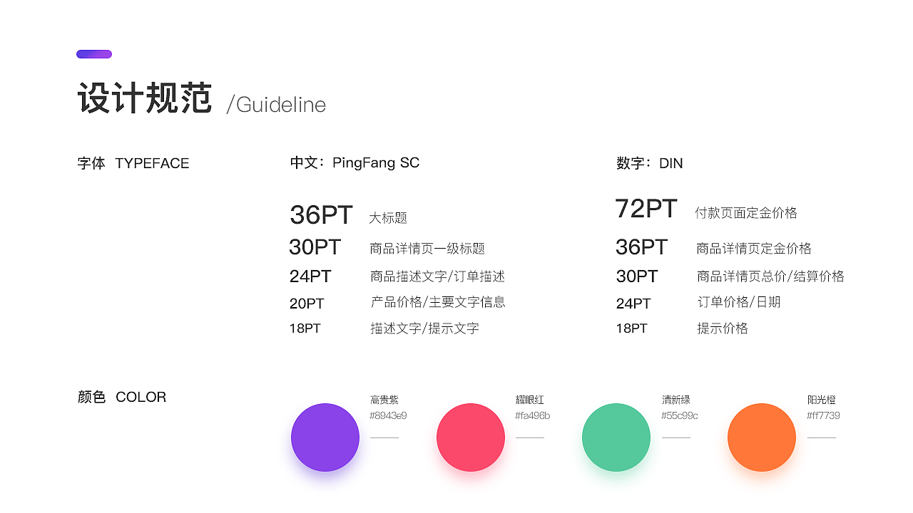 个人作品集2018-2020（图ZMjE0NzM4MjE2） - APP界面 - 站酷设计师小果丁Reyna原创素材 - 站酷ZCOOL