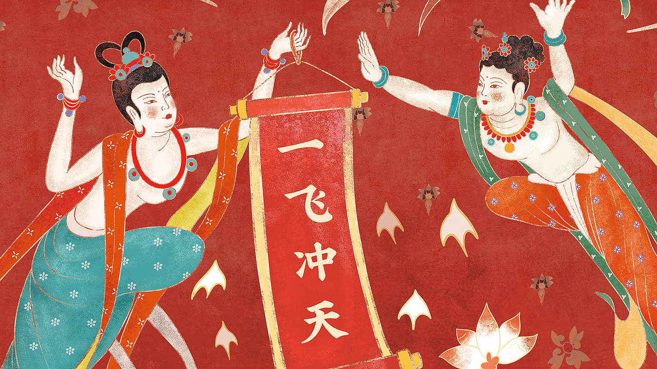 国宝的味道x小灰侠 | 新敦煌之味（图ZMjIxMzk1ODU2） - 商业插画 - 站酷设计师饭粒粒粒原创素材 - 站酷ZCOOL