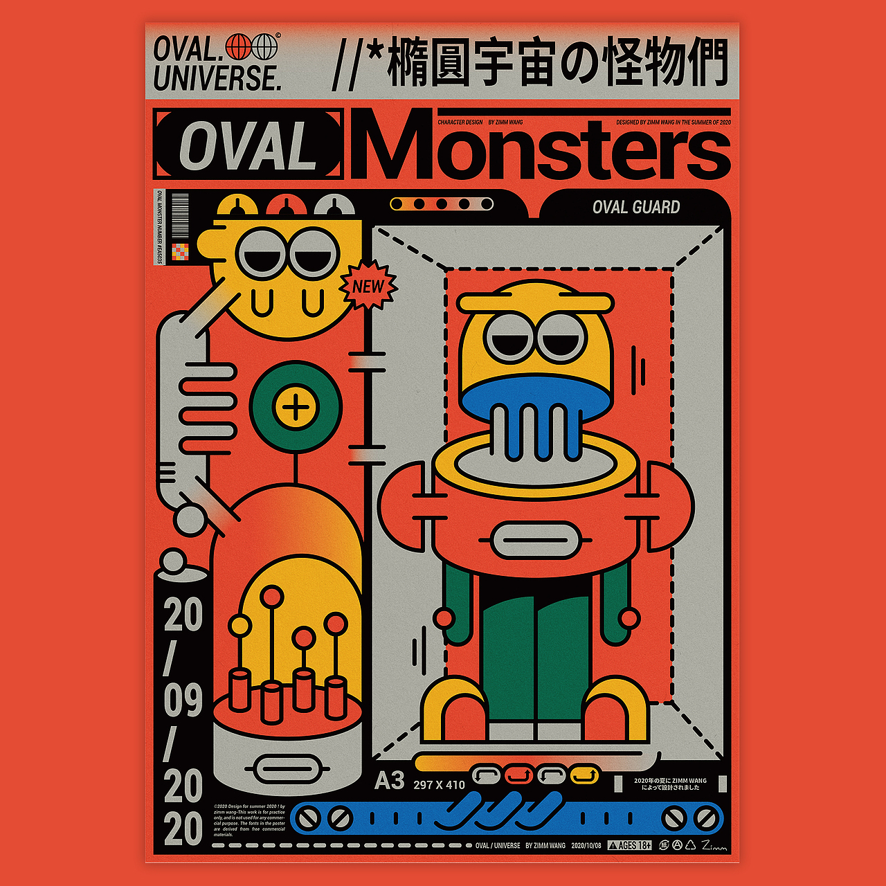 大事件 | 2020个人作品集（图ZMjQxNDk5NzQw） - 其他平面 - 站酷设计师zimm_wang原创素材 - 站酷ZCOOL