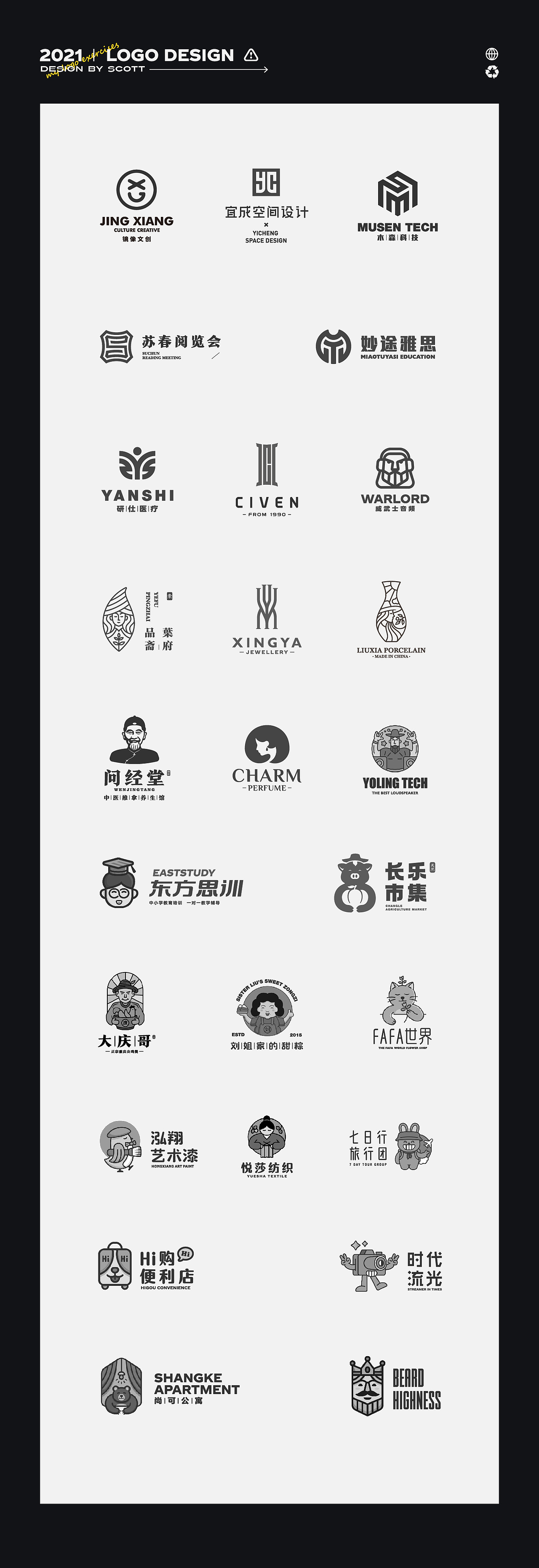 LOGO Vol.1（图ZMjQ5NzQyMzIw） - Logo - 站酷设计师ScottLLL原创素材 - 站酷ZCOOL