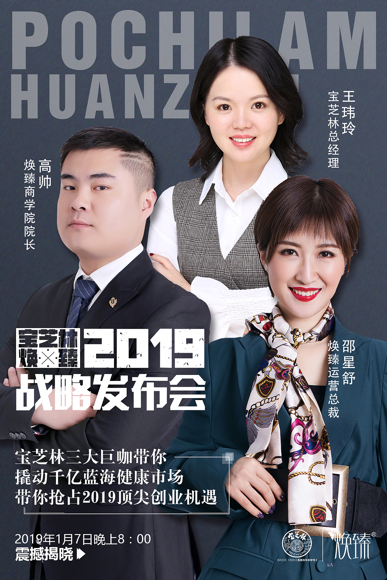 微商讲师海报|平面|海报|一个随缘设计师 - 原创作品 - 站酷 (zcool)