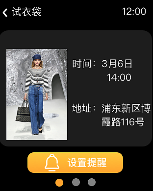女装APP页面练习（图ZMTUxMjA1ODM2） - APP界面 - 站酷设计师江江y原创素材 - 站酷ZCOOL