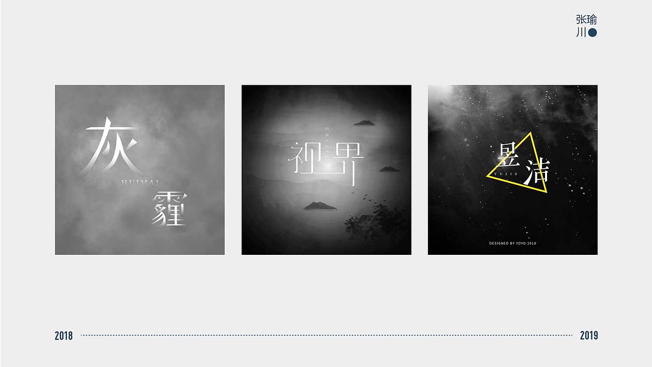 作品集（图ZMTU0NTY2MDA4） - 其他UI - 站酷设计师丑丑_原创素材 - 站酷ZCOOL