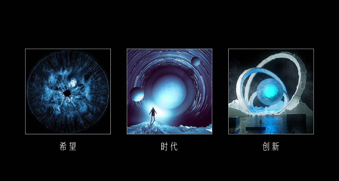 500强地产VI提案(三)