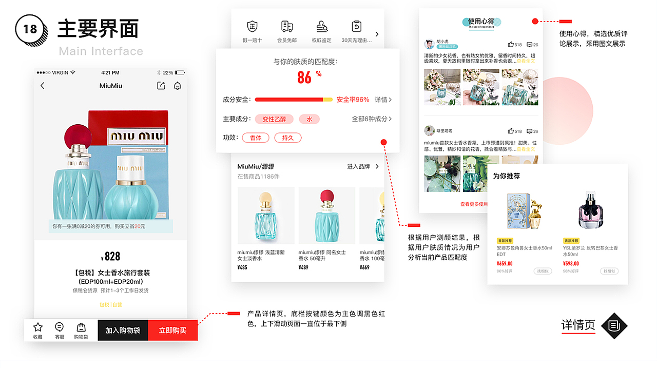 塑颜（图ZMTc0Mjg0MTIw） - 宣传物料 - 站酷设计师甲乙同创意原创素材 - 站酷ZCOOL