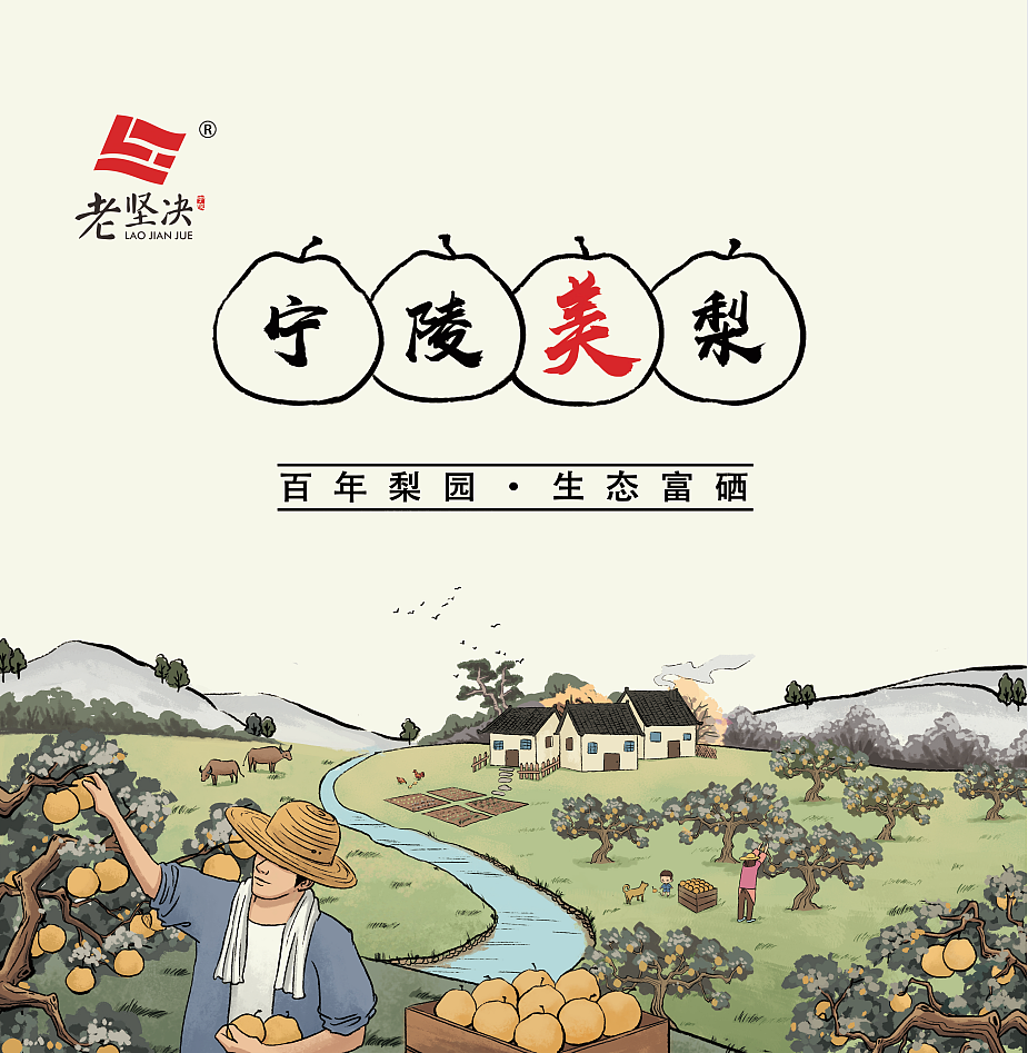 摘梨人|插画|商业插画|你在红楼 - 原创作品 - 站酷 (zcool)