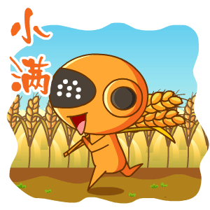 农村人眼中的24节气动态表情