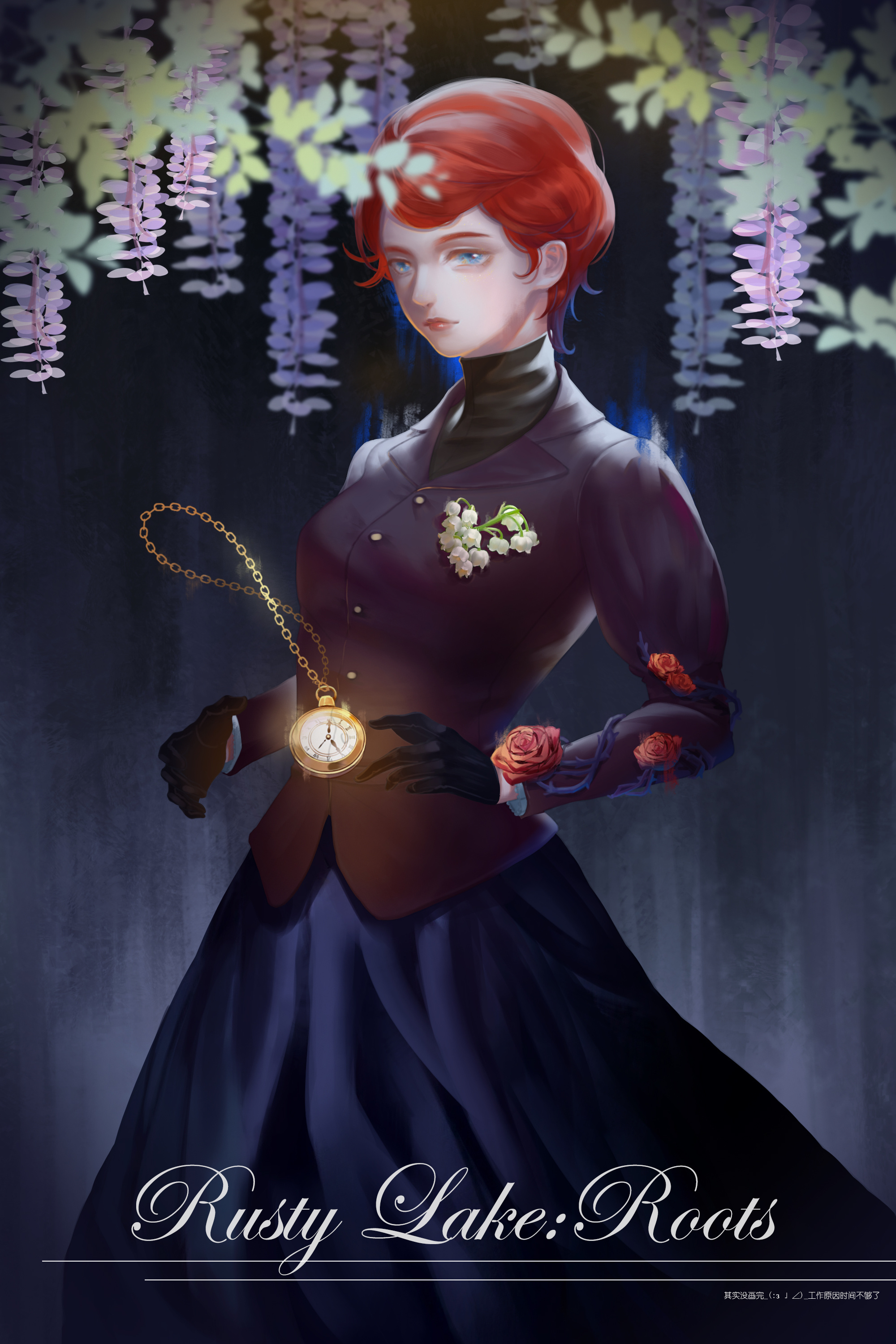 锈湖:根源|插画|插画习作|日曜ry - 原创作品 - 站酷 (zcool)