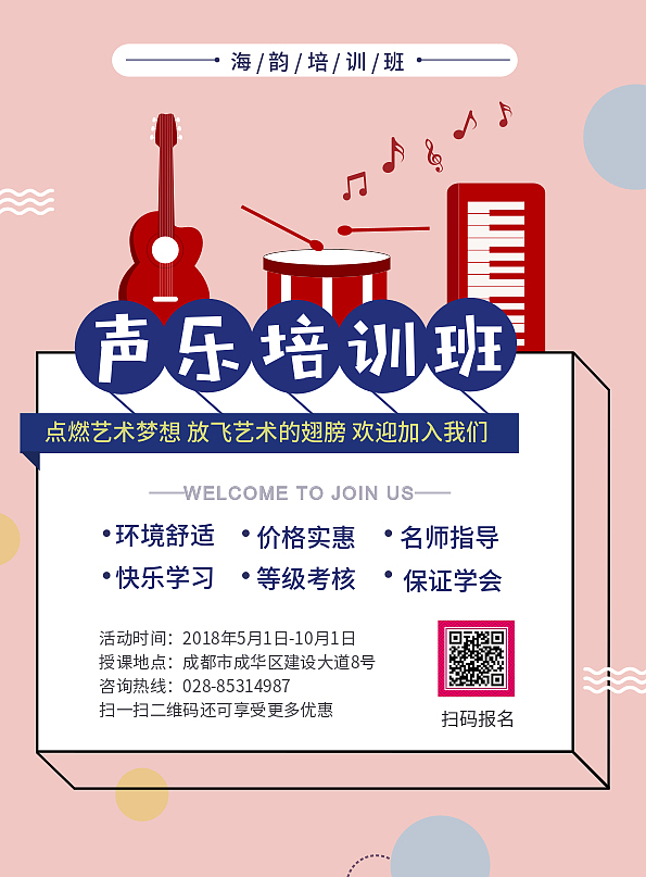 平面类作品整理