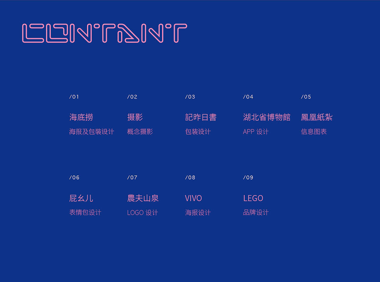 2019求职作品集（图ZMTYxNjE1NjEy） - 书籍/画册 - 站酷设计师iiBLUE原创素材 - 站酷ZCOOL
