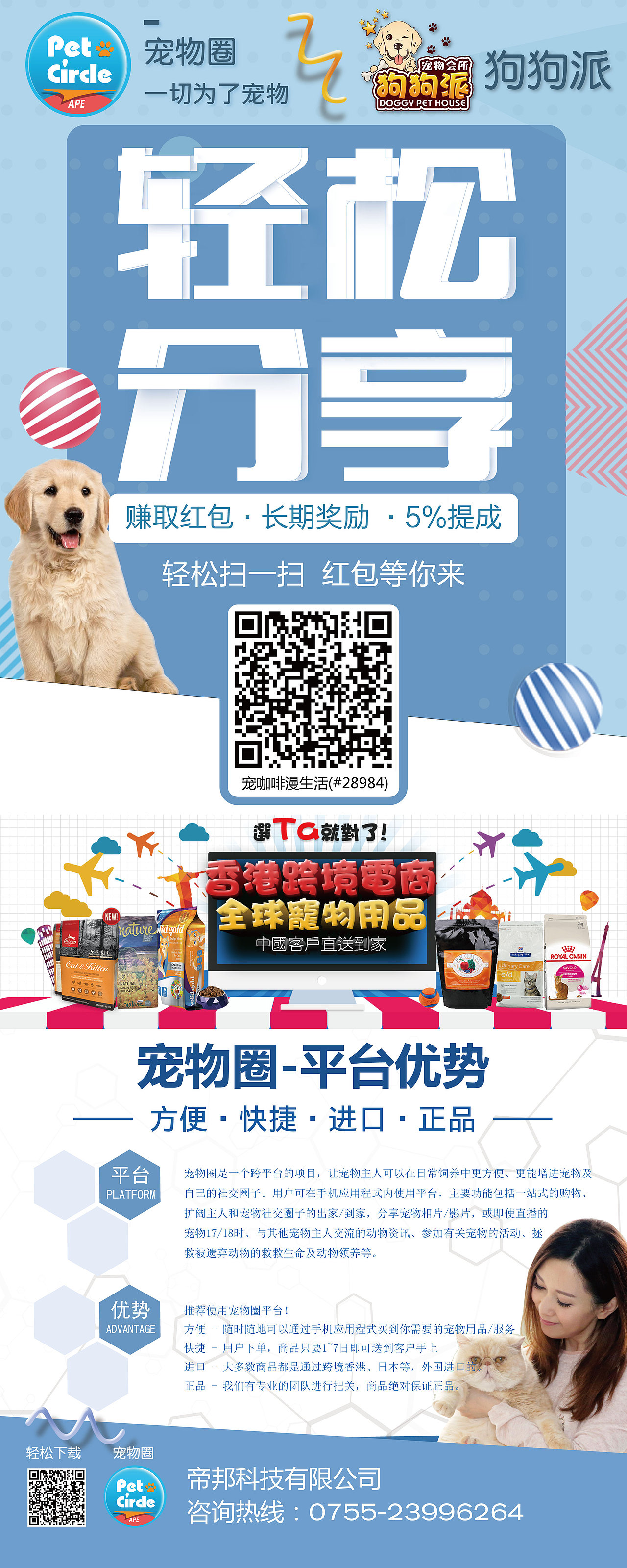 易拉架（图ZMTgxNTA4MzEy） - 其他平面 - 站酷设计师步步超神原创素材 - 站酷ZCOOL