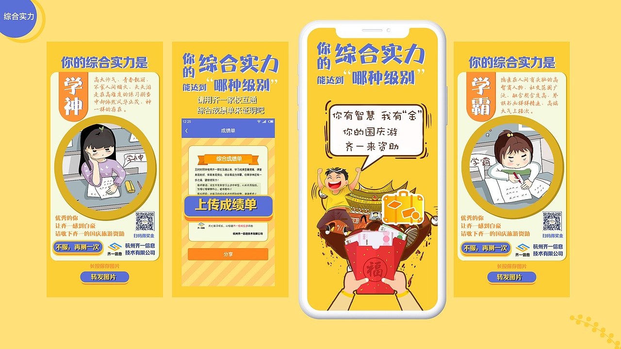 UI设计（图ZMjA2MjU5Mzcy） - APP界面 - 站酷设计师春宜且出芳草见原创素材 - 站酷ZCOOL