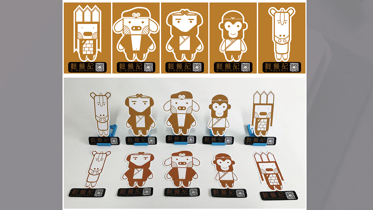 卡通西游（图ZMjEzNDcyNTYw） - IP形象 - 站酷设计师崔昭原创素材 - 站酷ZCOOL