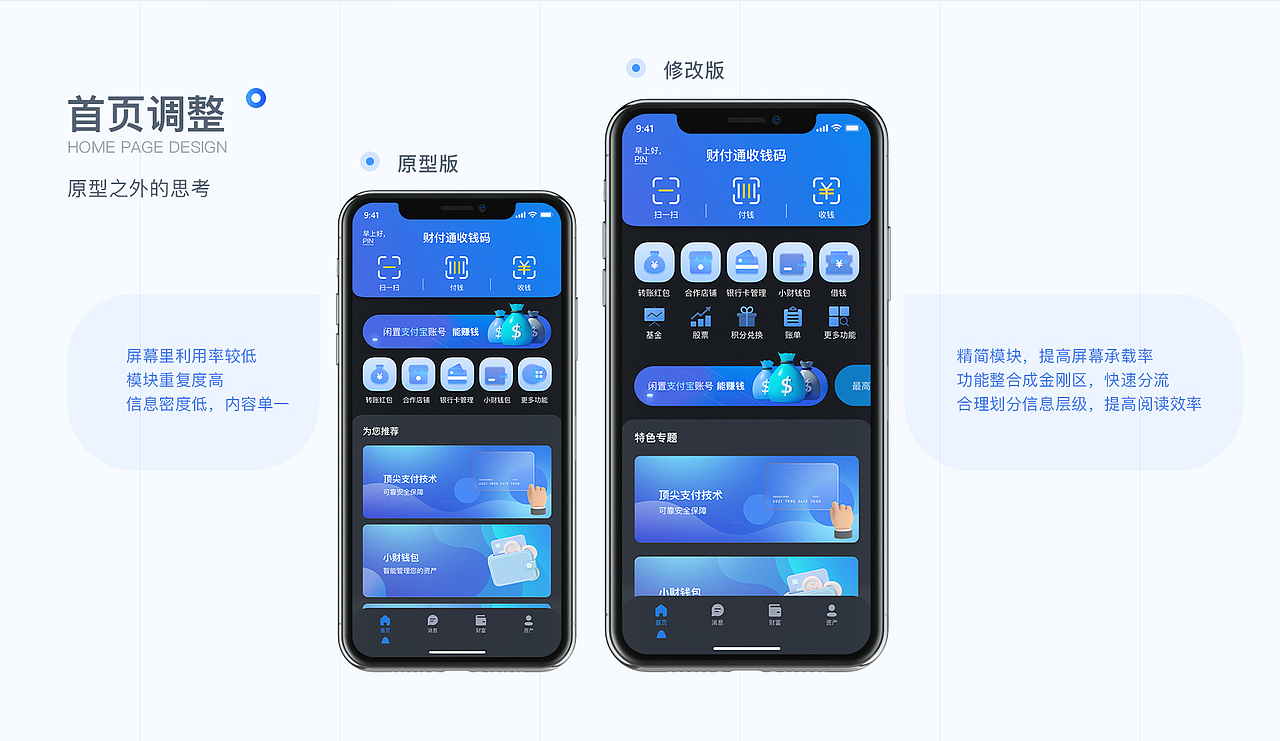 2021才过了一半（图ZMjYyMjc5NjE2） - APP界面 - 站酷设计师蹦嘚儿PIN原创素材 - 站酷ZCOOL