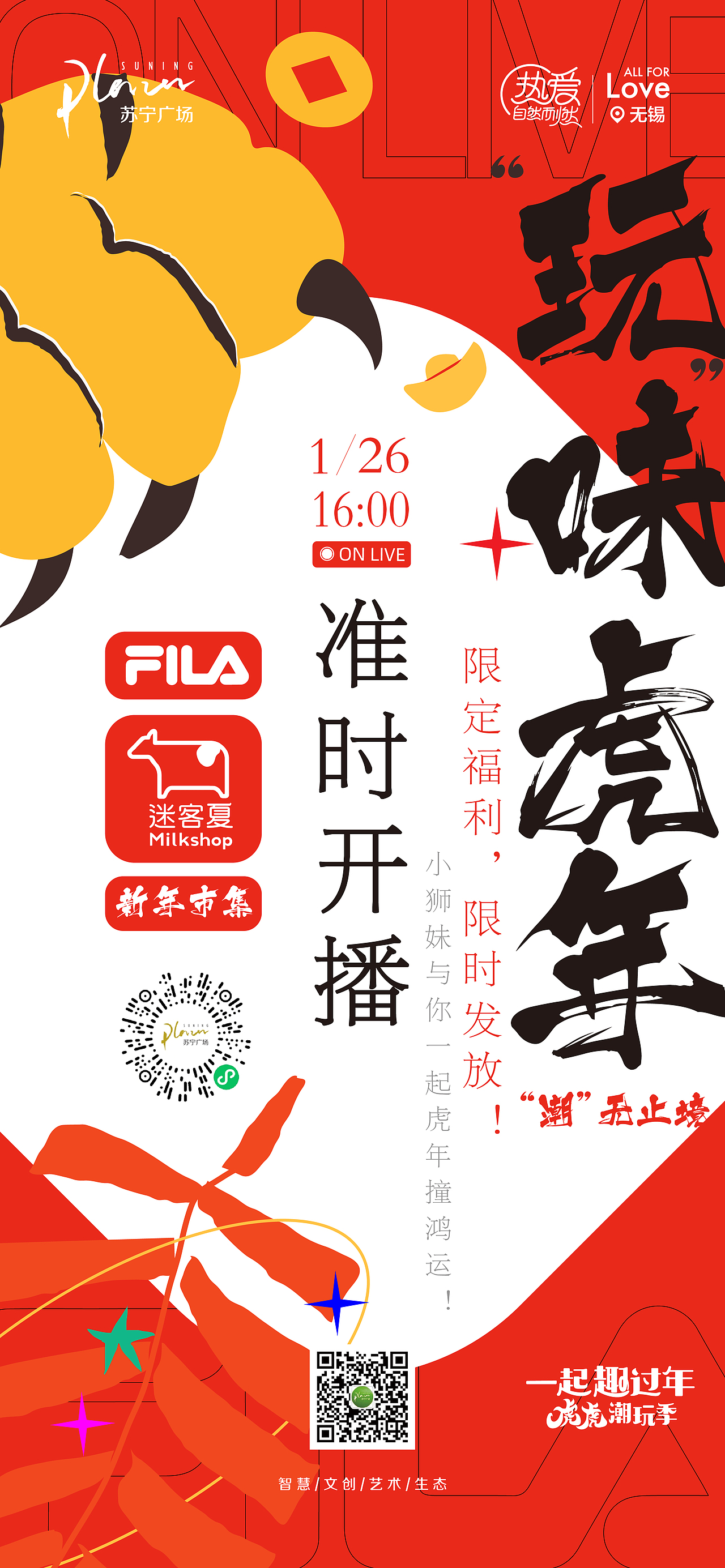 2022春节系列飞机稿合集