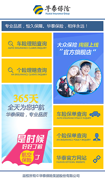 2015上半年部分APP界面设计档预览（图ZMzM0ODkzNjQ=） - APP界面 - 站酷设计师Foryuri原创素材 - 站酷ZCOOL