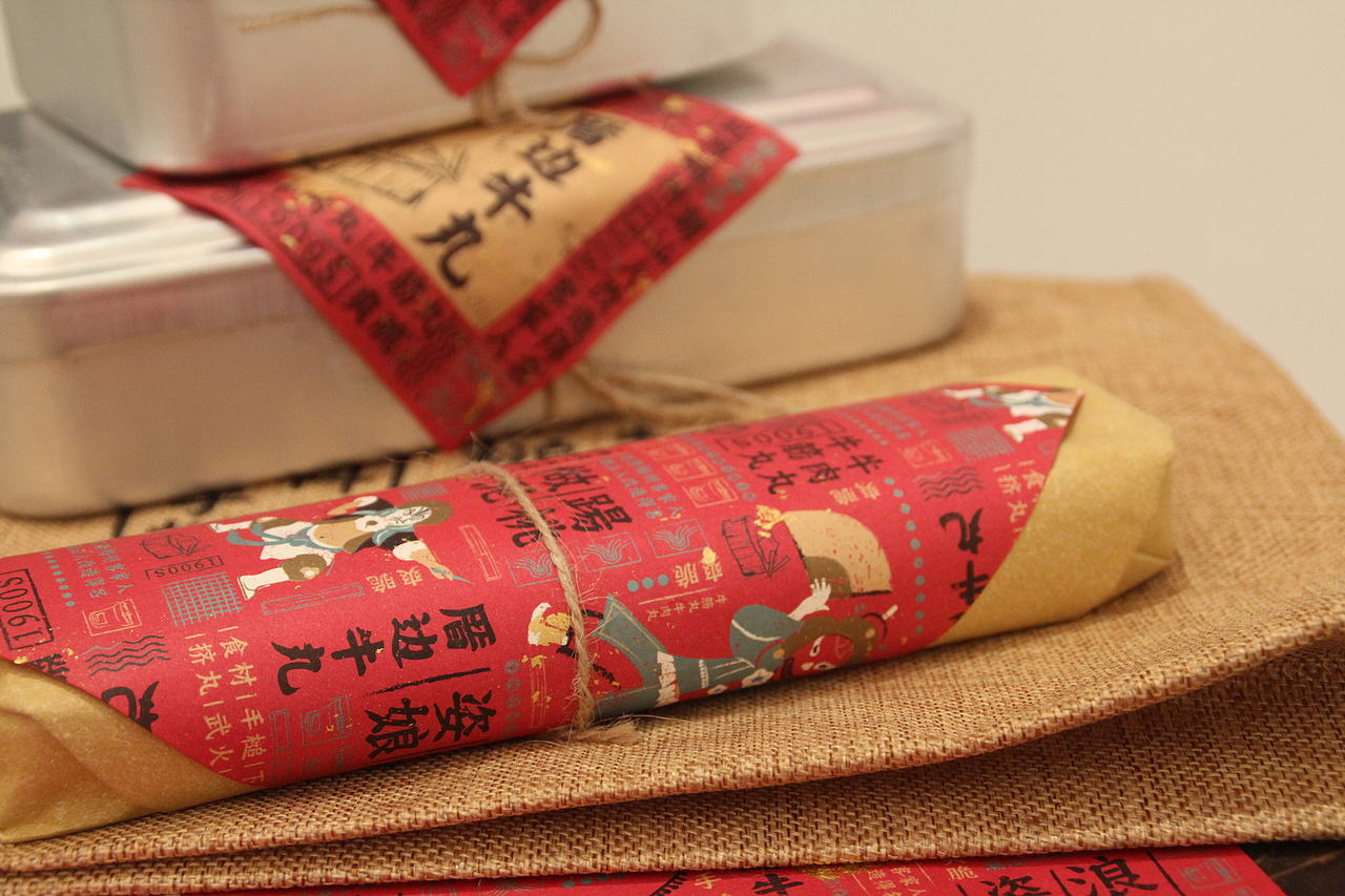 【我的毕设】传统民俗文化与视觉传达设计的连接和激活 ——以“厝边牛丸”为例（图ZNTE0NDYwNDA=） - 包装 - 站酷设计师朱旭煜原创素材 - 站酷ZCOOL