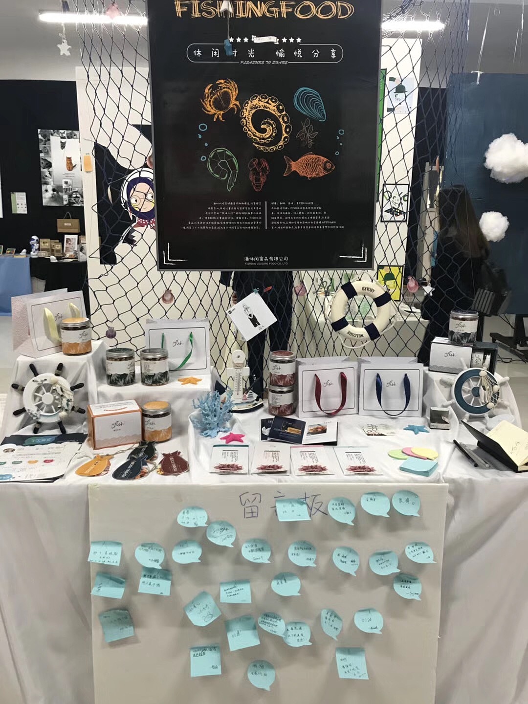 【2017届广告设计毕业展宣传片】