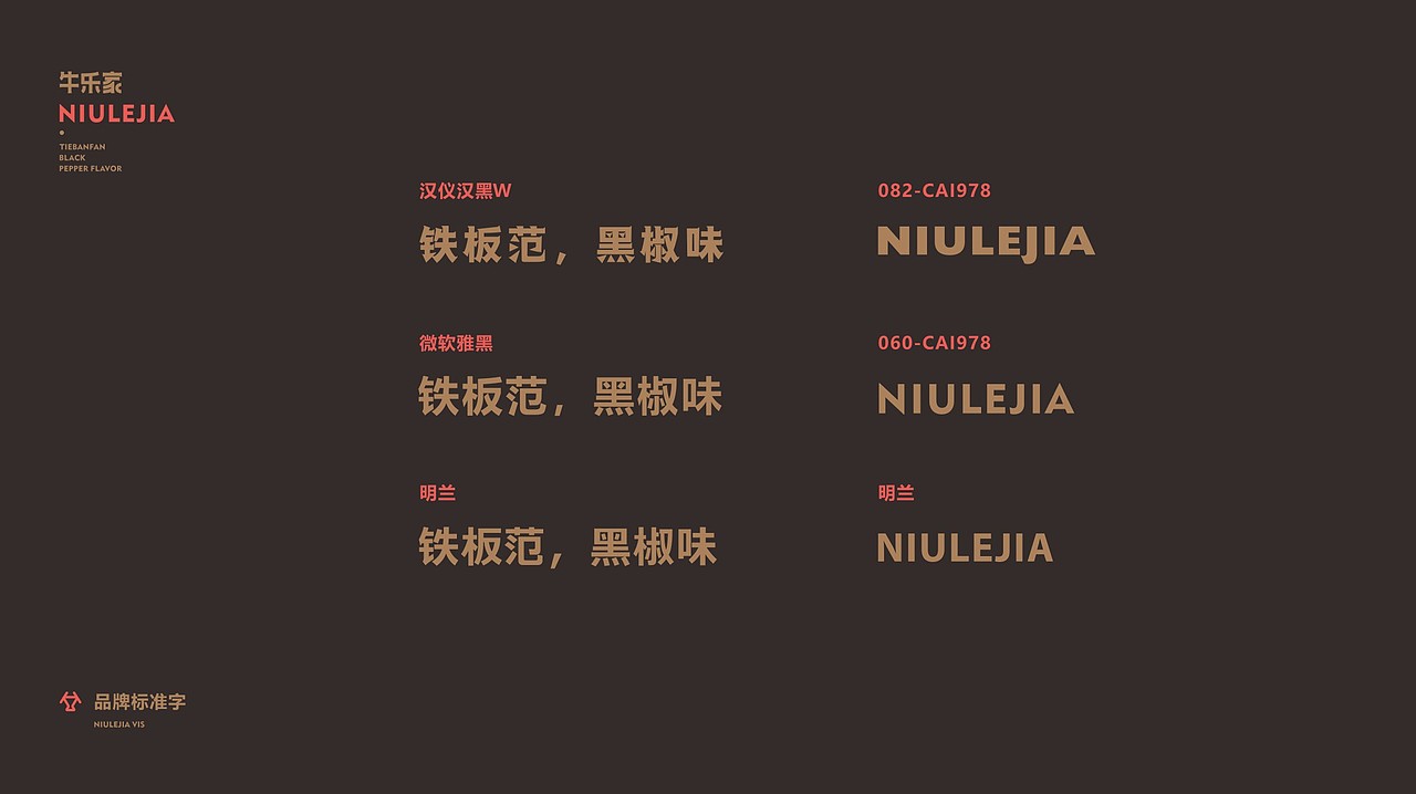 轻快餐牛排店品牌设计（图ZMjM0NDc2NTky） - 品牌 - 站酷设计师大胖金原创素材 - 站酷ZCOOL
