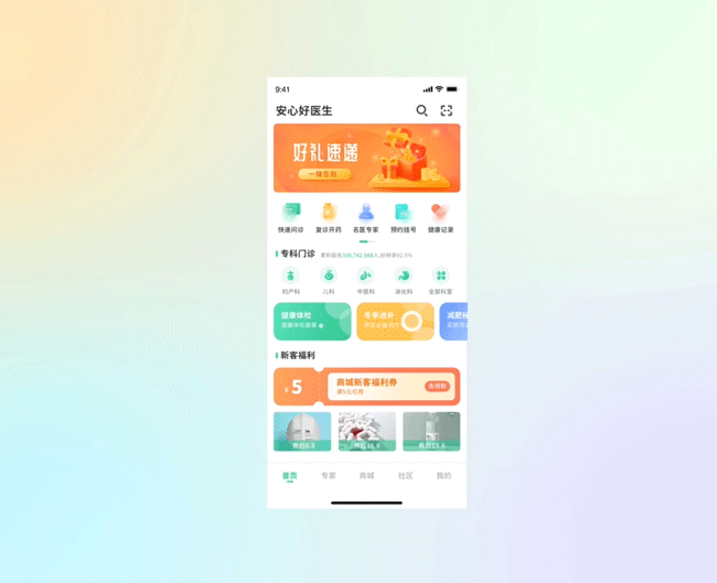 个人作品集（图ZMjU1NTE1Njk2） - 其他UI - 站酷设计师夏天的小沫儿原创素材 - 站酷ZCOOL